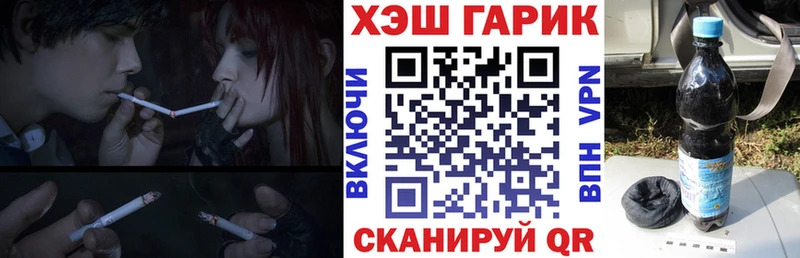 Какие есть наркотики Сельцо Бошки Шишки COCAIN А ПВП Меф ГАШ