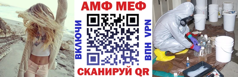 Амфетамин 98% купить сайты Сельцо