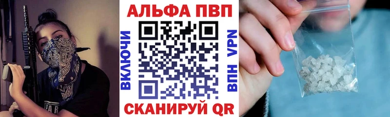 Alpha-PVP крисы CK  Сельцо 