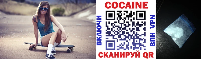 omg вход  Сельцо  КОКАИН Перу 