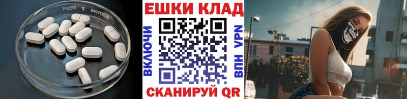 Ecstasy круглые  купить закладку  Сельцо 