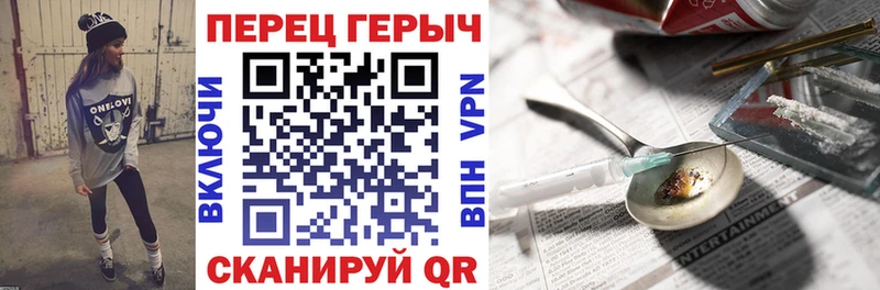 KRAKEN маркетплейс  Сельцо  Героин белый 