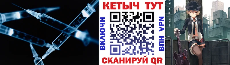 мега вход  Сельцо  КЕТАМИН VHQ  наркота 