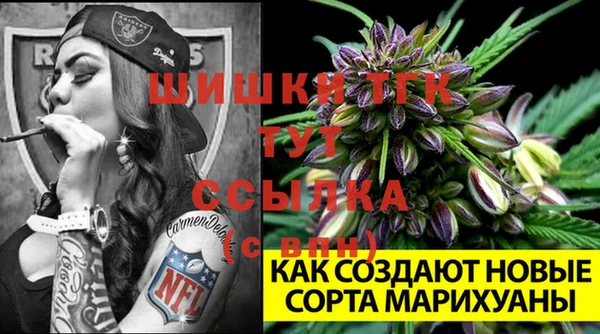 бутик Переславль-Залесский