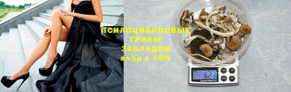 метамфетамин Пересвет