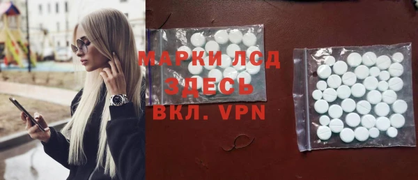 меф Алексеевка