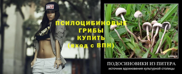 каннабис Алексин