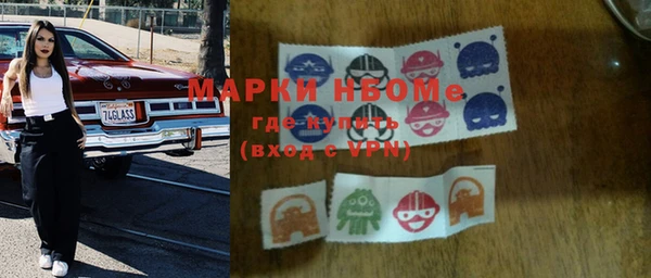 меф Алексеевка