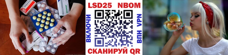 LSD-25 экстази ecstasy  Сельцо 