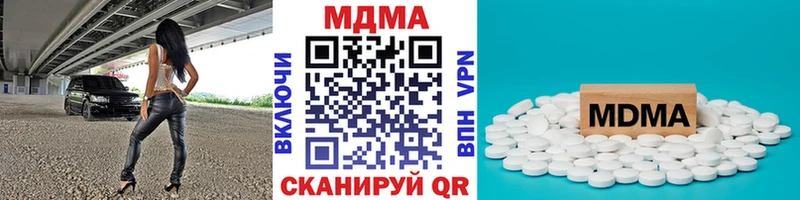 MDMA crystal  Сельцо 