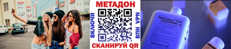 МЕТАДОН кристалл  Сельцо 