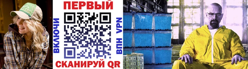 Первитин мет  Сельцо 