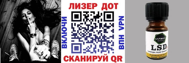 Наркотические марки 1,8мг  Сельцо 